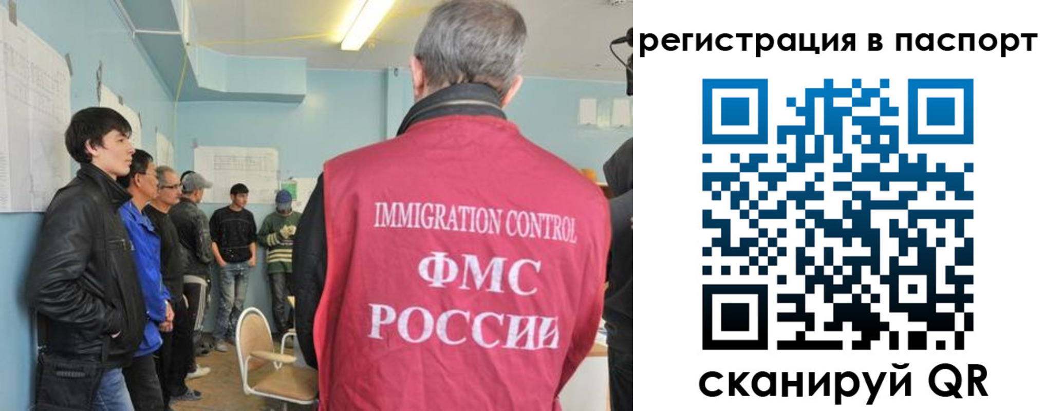 временная регистрация в Люберцах